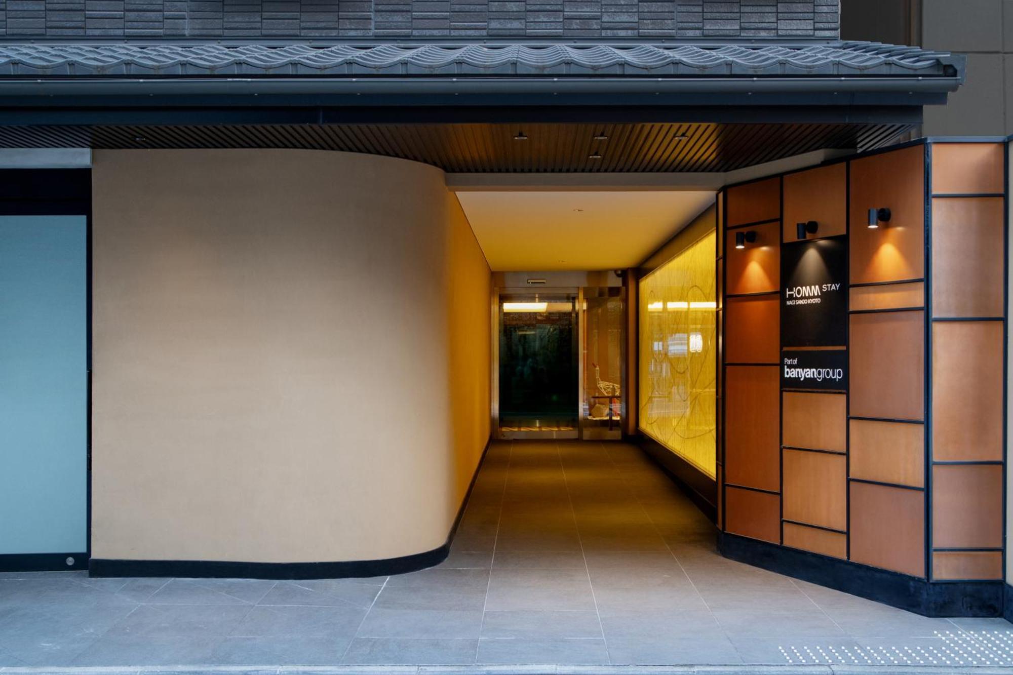 Homm Stay Nagi Sanjo Kyoto By Banyan Group — Photos 1