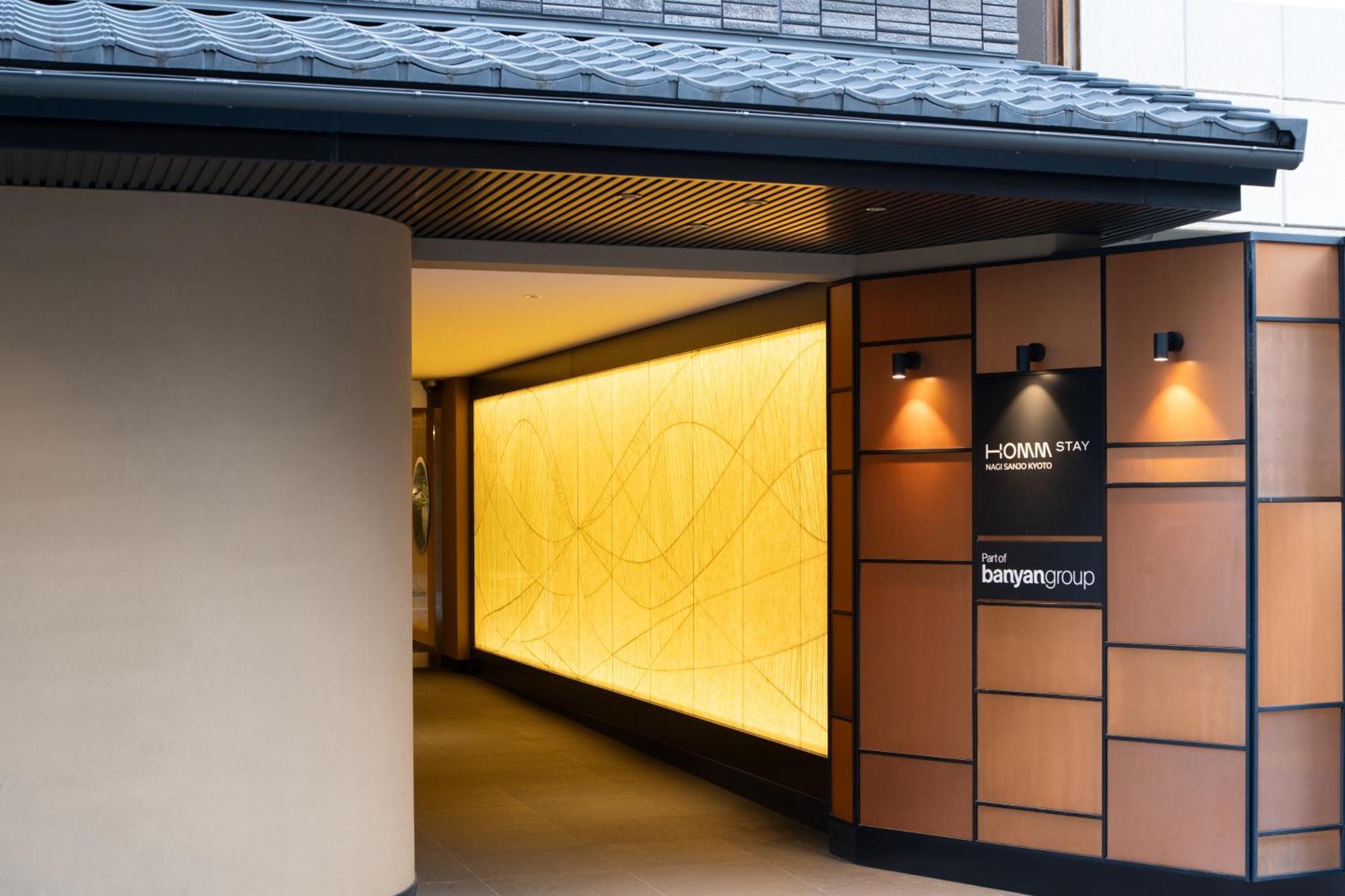 Homm Stay Nagi Sanjo Kyoto By Banyan Group, Kyoto